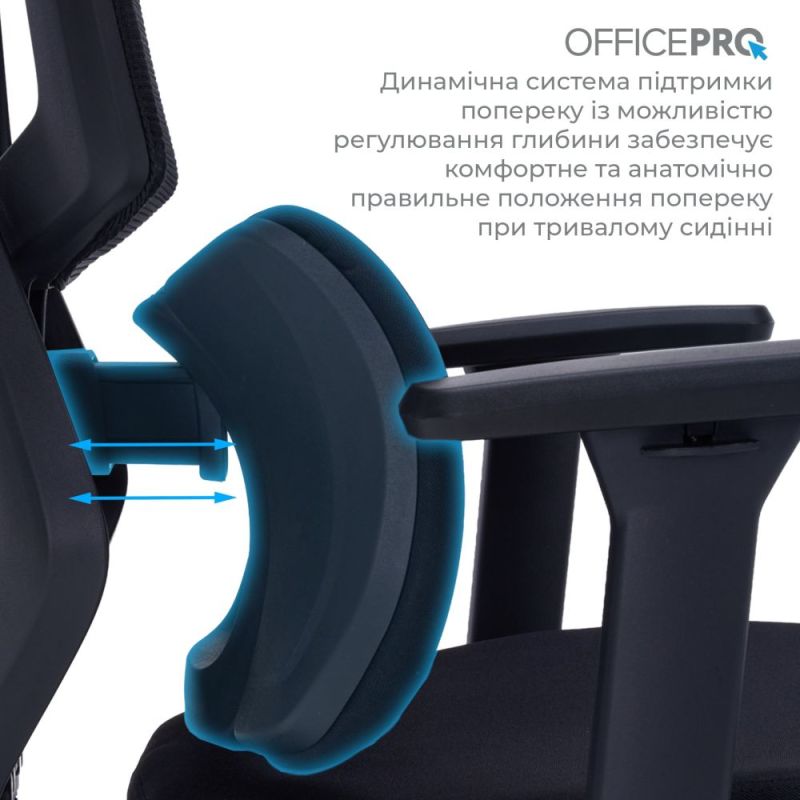 Кресло офисное OfficePro Unity Black (OC510B)