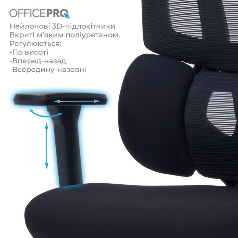 Кресло офисное OfficePro Unity Black (OC510B)