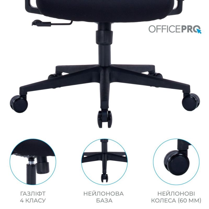 Кресло офисное OfficePro Unity Black (OC510B)