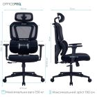 Кресло офисное OfficePro Unity Black (OC510B)