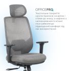 Кресло офисное OfficePro Comfort Gray (OC524G)