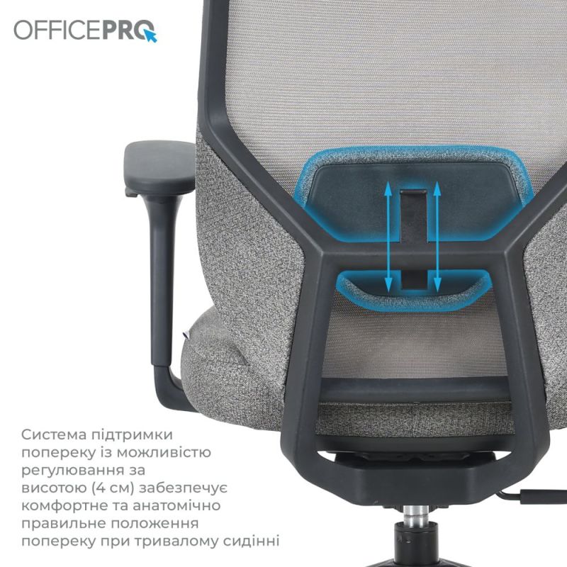 Кресло офисное OfficePro Comfort Gray (OC524G)