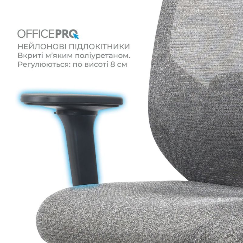 Кресло офисное OfficePro Comfort Gray (OC524G)