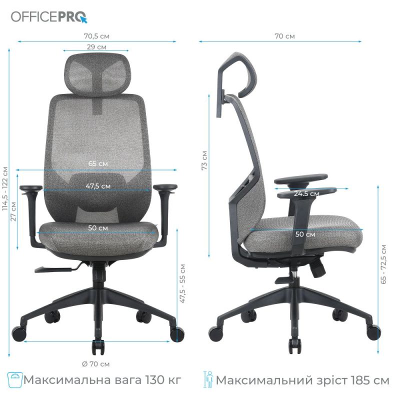 Кресло офисное OfficePro Comfort Gray (OC524G)