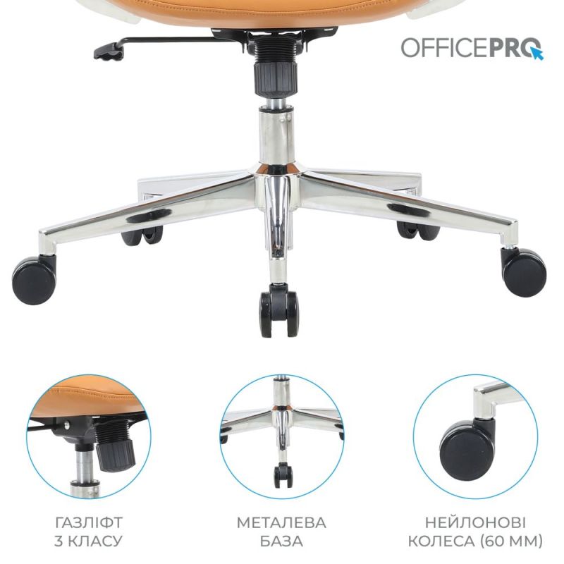 Кресло офисное OfficePro Shift Beige (OC533E)