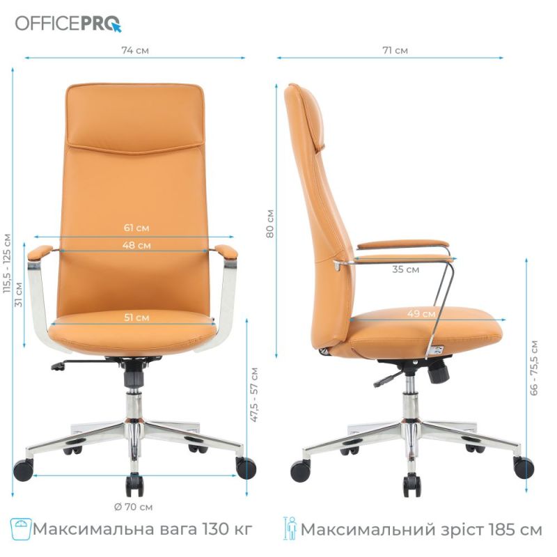 Кресло офисное OfficePro Shift Beige (OC533E)