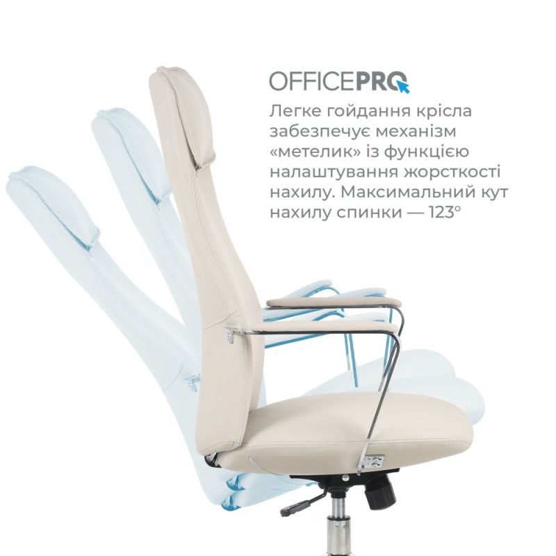 Кресло офисное OfficePro Shift Gray (OC533G)