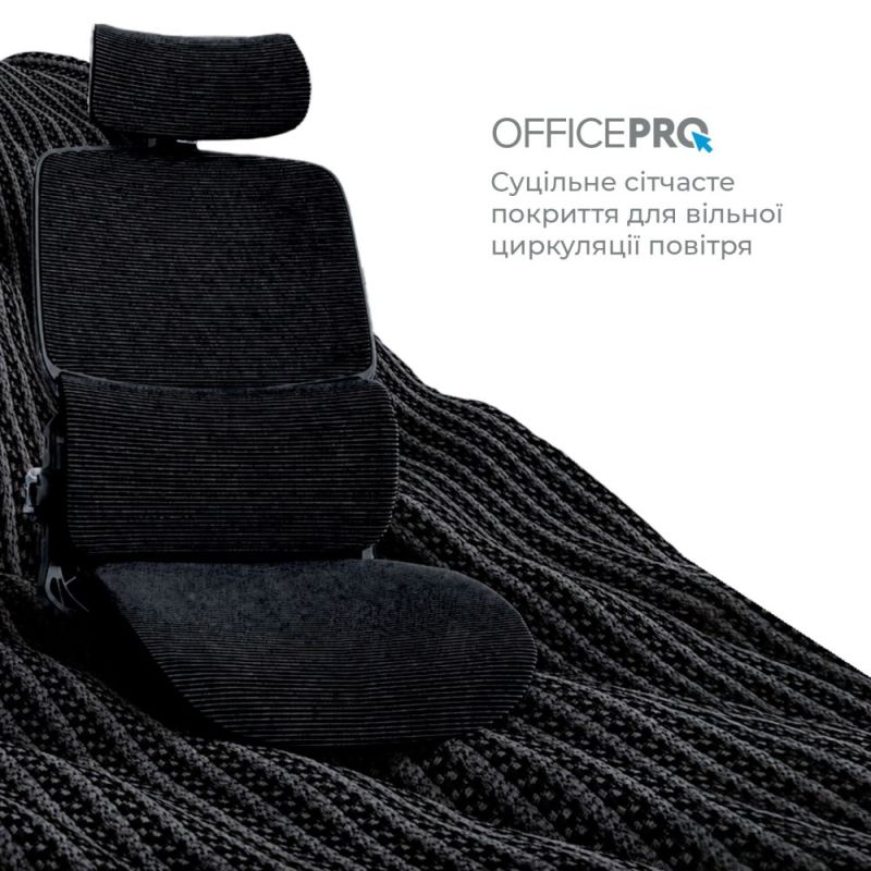 Кресло офисное OfficePro Verto (OC570B)
