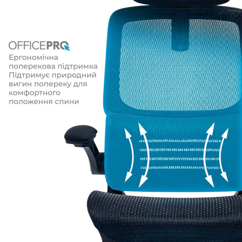 Кресло офисное OfficePro Verto (OC570B)