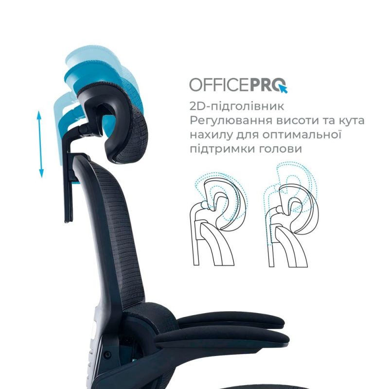 Кресло офисное OfficePro Verto (OC570B)