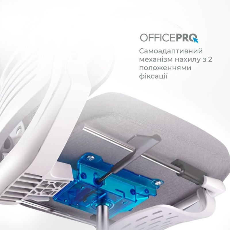 Кресло офисное OfficePro Verto (OC570B)