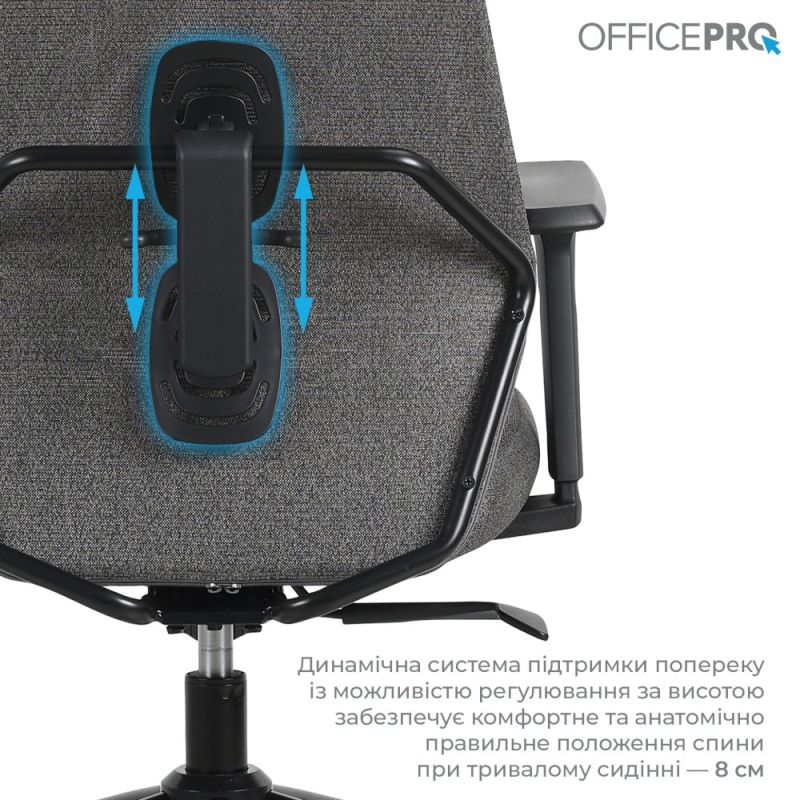 Крісло офісне OfficePro Fusion Gray (OC577G)