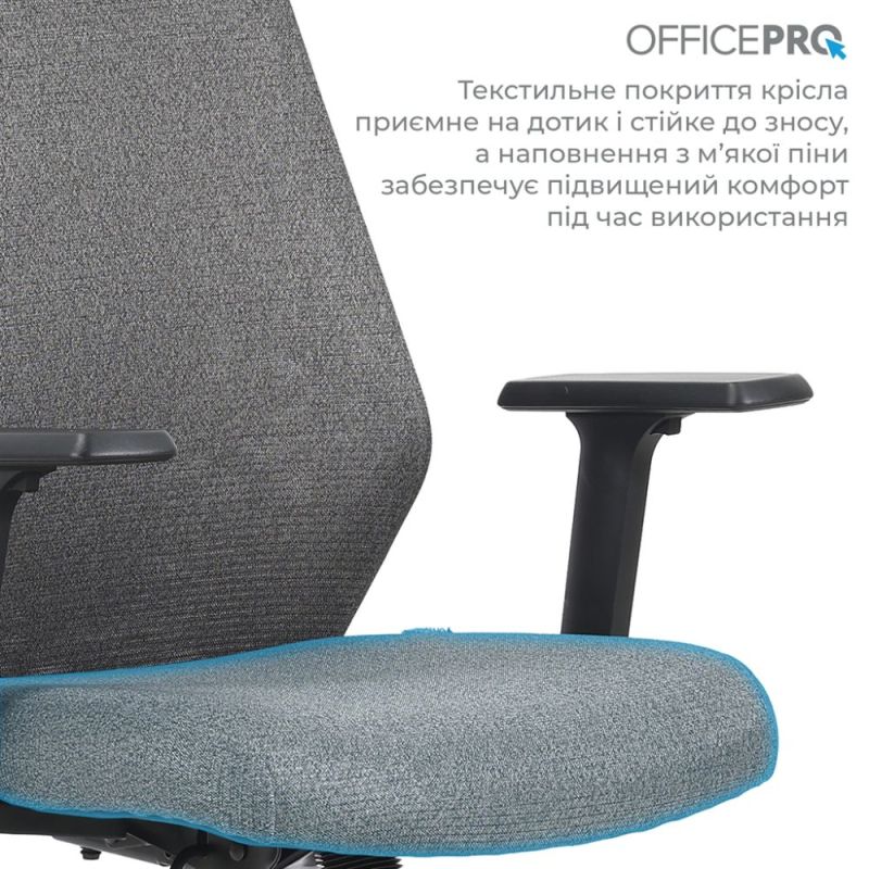 Крісло офісне OfficePro Fusion Gray (OC577G)