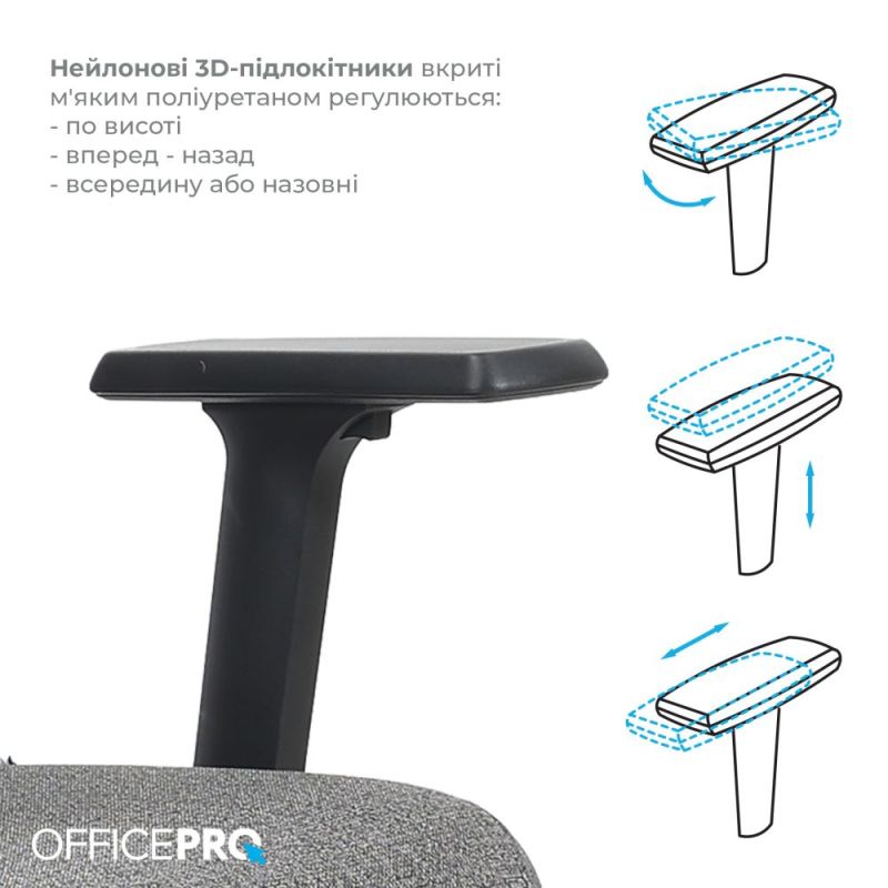 Крісло офісне OfficePro Fusion Gray (OC577G)