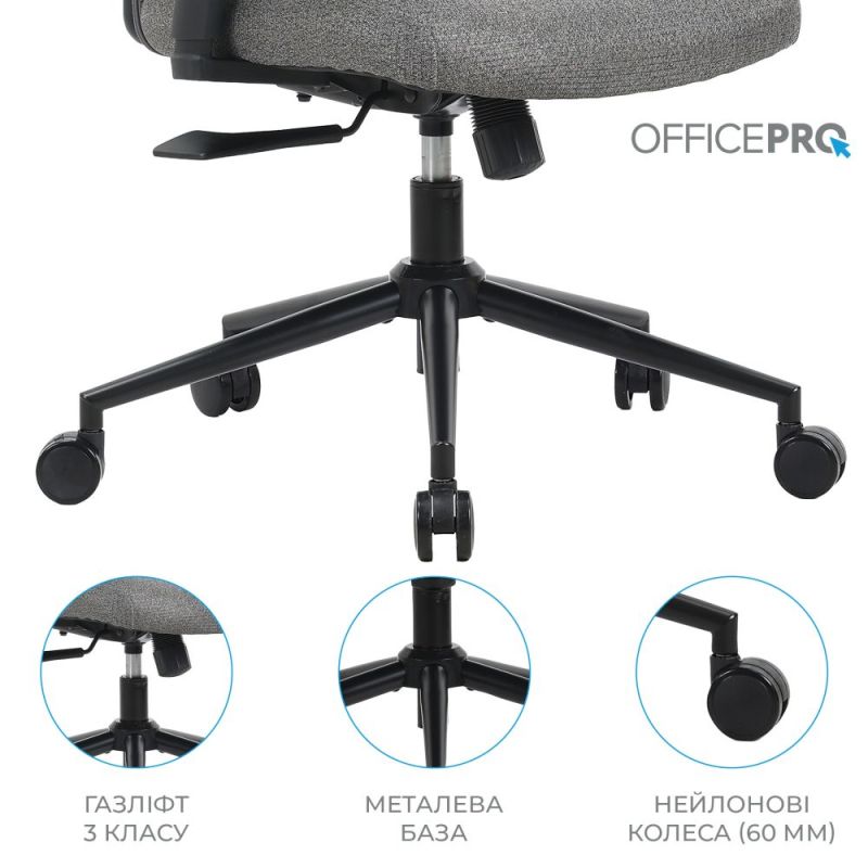 Крісло офісне OfficePro Fusion Gray (OC577G)