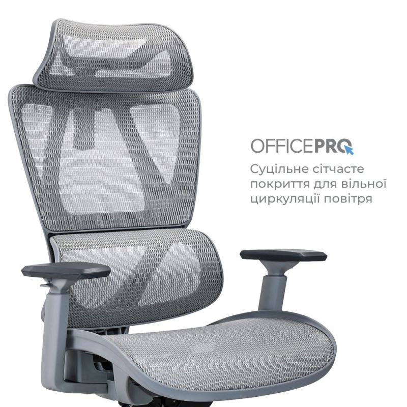 Крісло офісне OfficePro Anvio (OC590G)