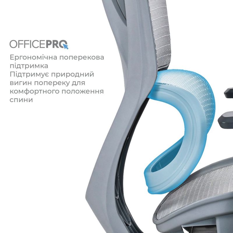 Крісло офісне OfficePro Anvio (OC590G)