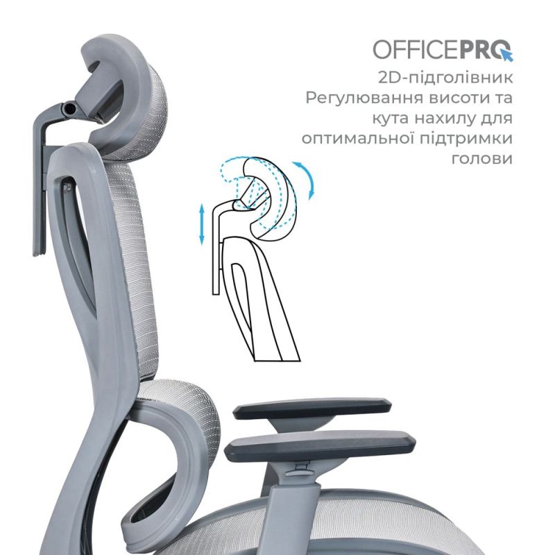 Крісло офісне OfficePro Anvio (OC590G)