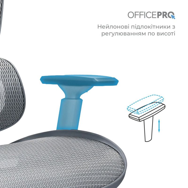 Крісло офісне OfficePro Anvio (OC590G)