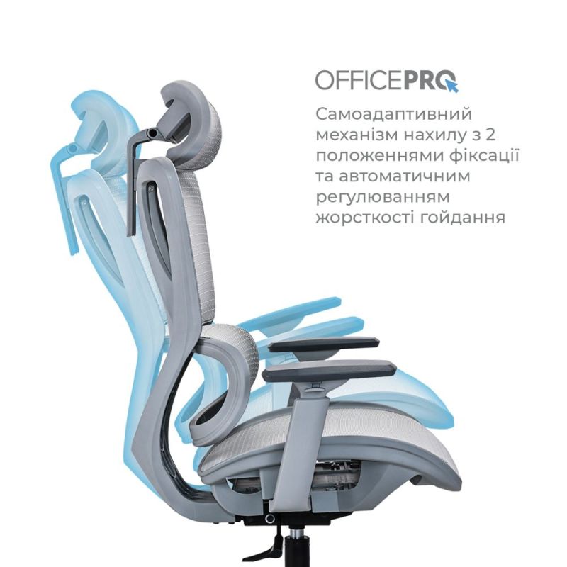 Крісло офісне OfficePro Anvio (OC590G)