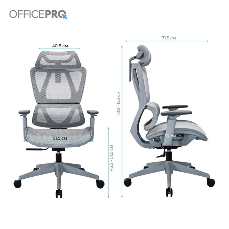 Крісло офісне OfficePro Anvio (OC590G)