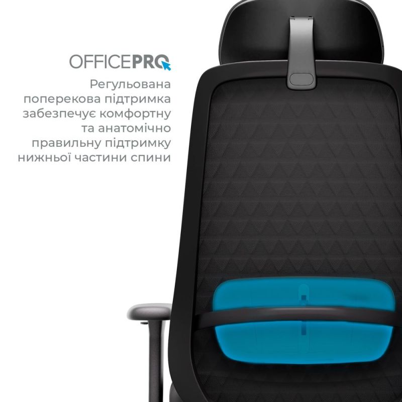 Крісло офісне OfficePro Omnis (OC640B)