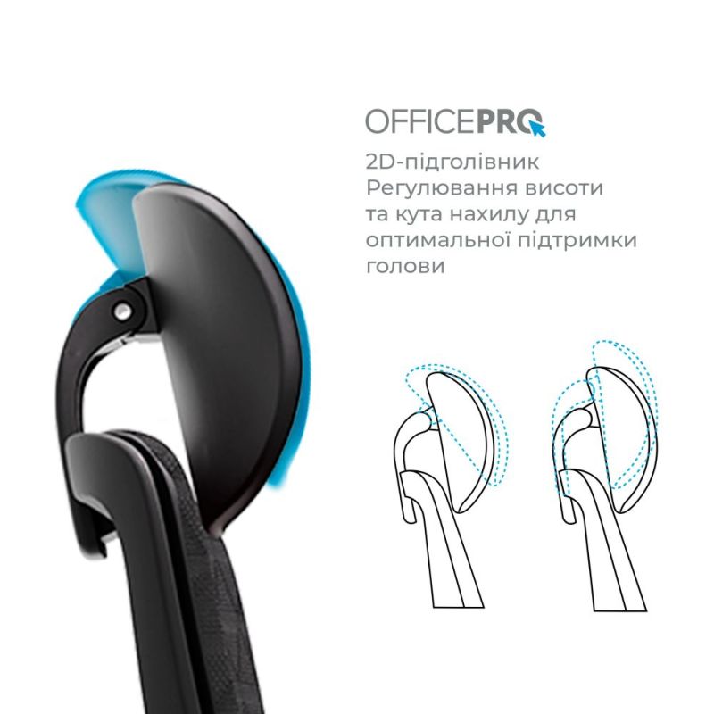 Крісло офісне OfficePro Omnis (OC640B)