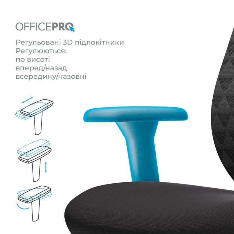 Крісло офісне OfficePro Omnis (OC640B)