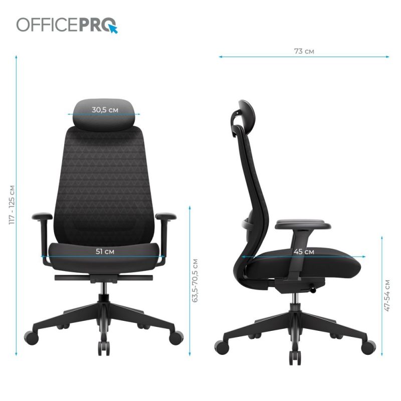 Крісло офісне OfficePro Omnis (OC640B)