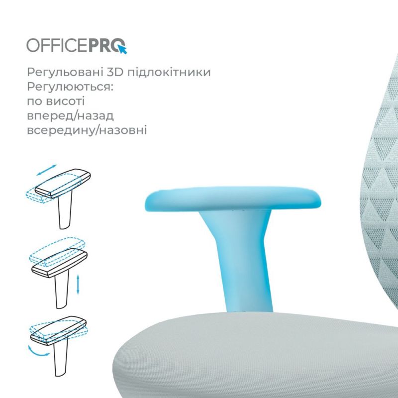 Крісло офісне OfficePro Omnis (OC640G)