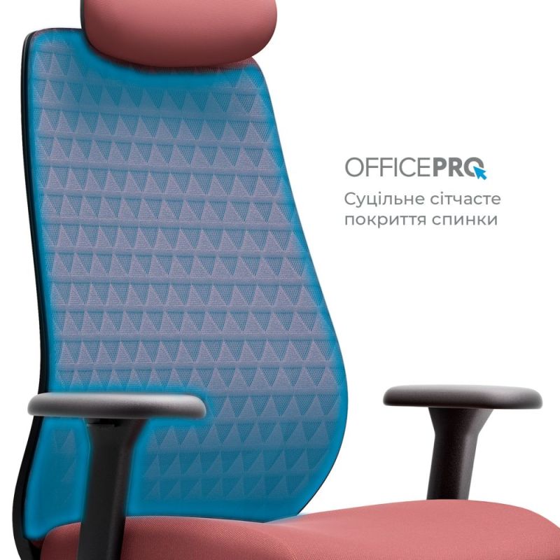 Крісло офісне OfficePro Omnis (OC640R)