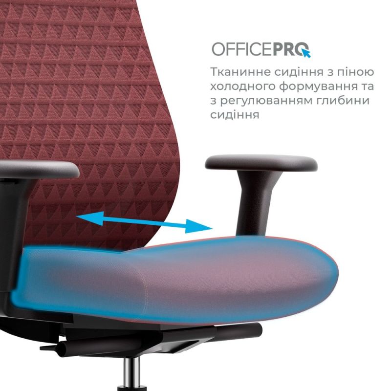 Крісло офісне OfficePro Omnis (OC640R)