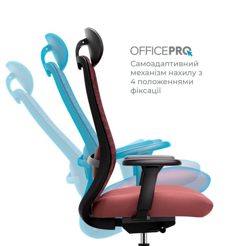 Крісло офісне OfficePro Omnis (OC640R)