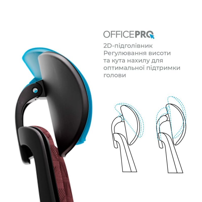 Крісло офісне OfficePro Omnis (OC640R)