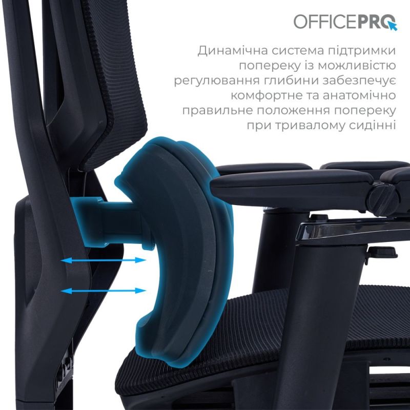 Кресло офисное OfficePro Unity Black (OC710B)
