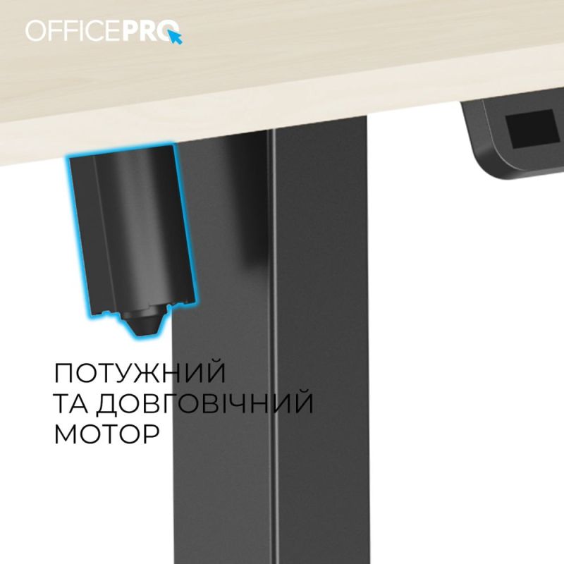 Комп`ютерний стіл OfficePro (ODE1470LWB)