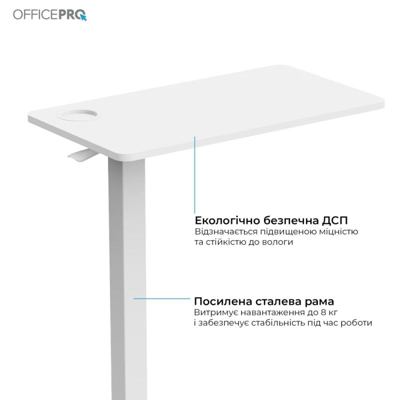Компьютерный стол OfficePro (ODM270W)