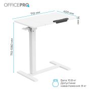 Компьютерный стол OfficePro (ODM320W)