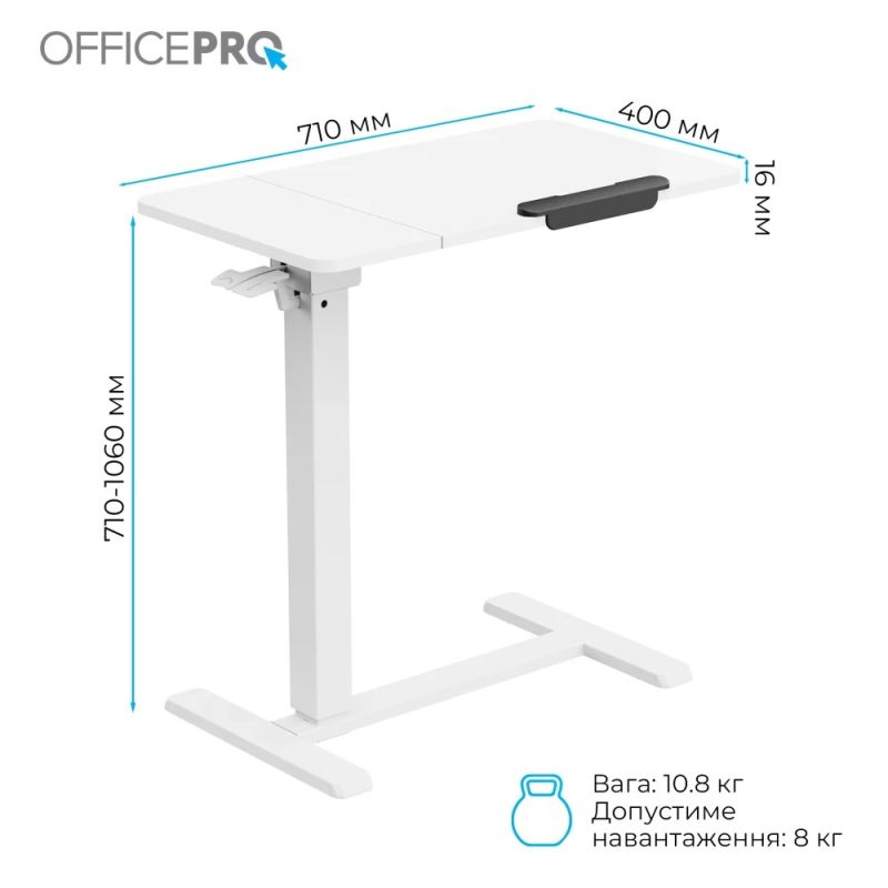 Компьютерный стол OfficePro (ODM320W)