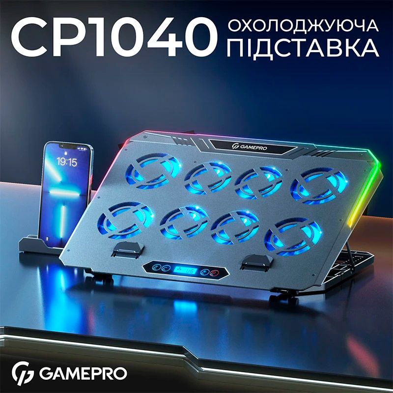 Охолоджуюча підставка для ноутбука GamePro (CP1040)