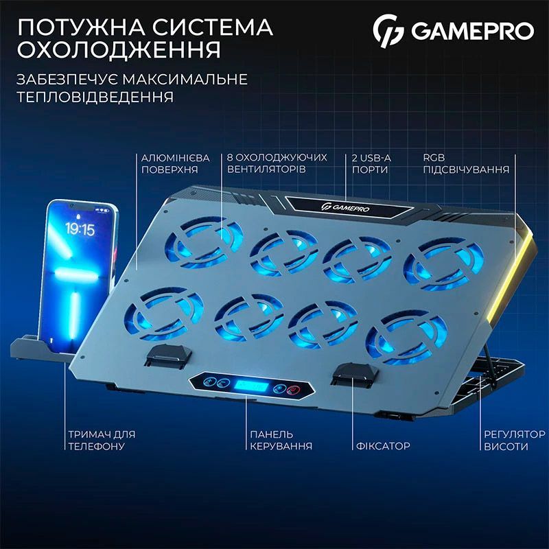 Охолоджуюча підставка для ноутбука GamePro (CP1040)