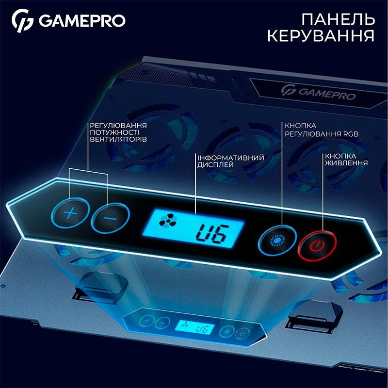 Охолоджуюча підставка для ноутбука GamePro (CP1040)