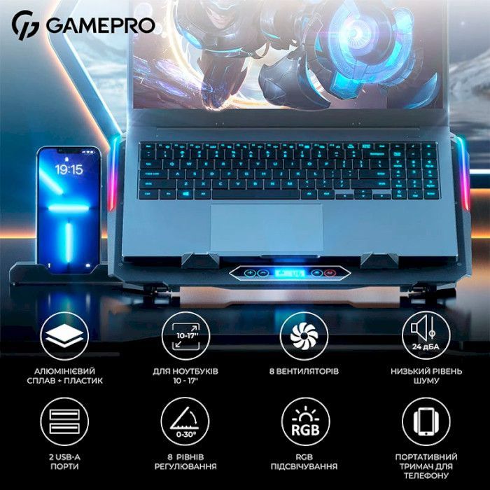 Охолоджуюча підставка для ноутбука GamePro (CP1040)