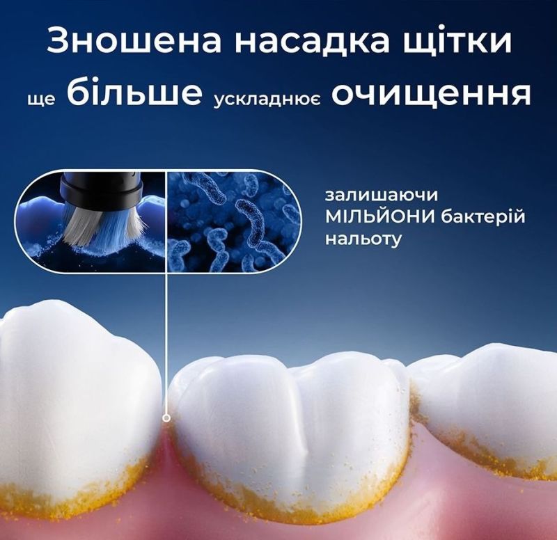 Насадка для зубной электрощетки Braun Oral-B iO RB CBF-4 Ultimate Clean Black (4 шт) (Oral-B iO RB CBF-4 Ultimate Clean (4))