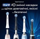 Насадка для зубной электрощетки Braun Oral-B iO RB CBF-4 Ultimate Clean Black (4 шт) (Oral-B iO RB CBF-4 Ultimate Clean (4))