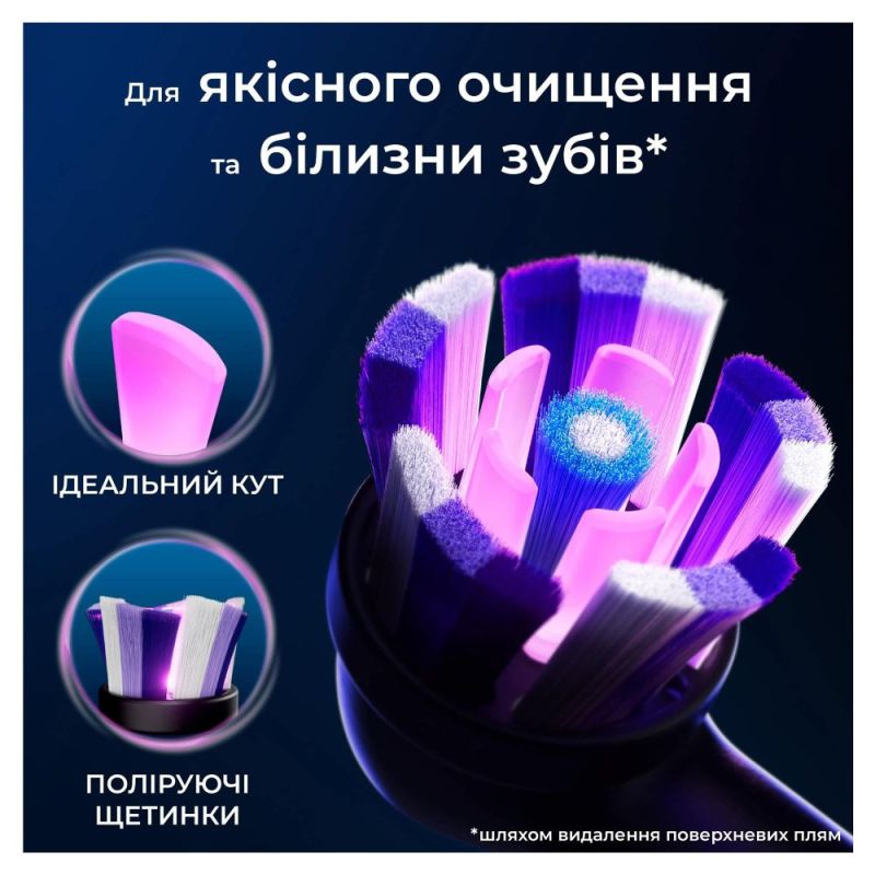 Насадка для зубной электрощетки Braun Oral-B iO RB WB Radiant White Black (4 шт) (Oral-B iO RB WB Radiant White Чорні (4))