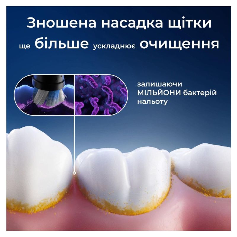 Насадка для зубной электрощетки Braun Oral-B iO RB WB Radiant White Black (4 шт) (Oral-B iO RB WB Radiant White Чорні (4))