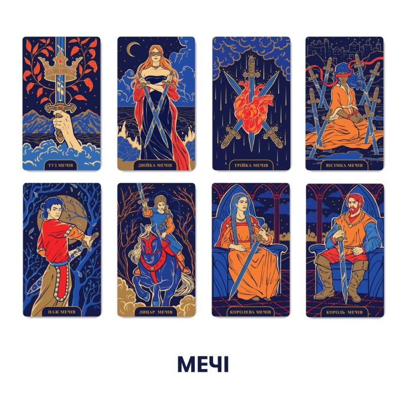 Карти Таро Orner Starlight Tarot (orner-2178)