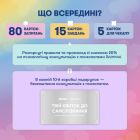 Картки саморефлексії Orner x Rozmova Розмова з собою (orner-2971)