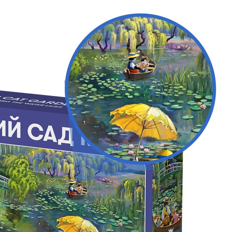 Пазл Orner Кошачий сад Моне 1000 элементов (orner-3481)